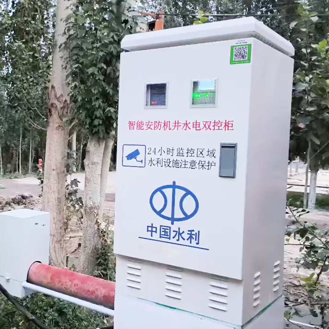 ����ˮ����ƹ�