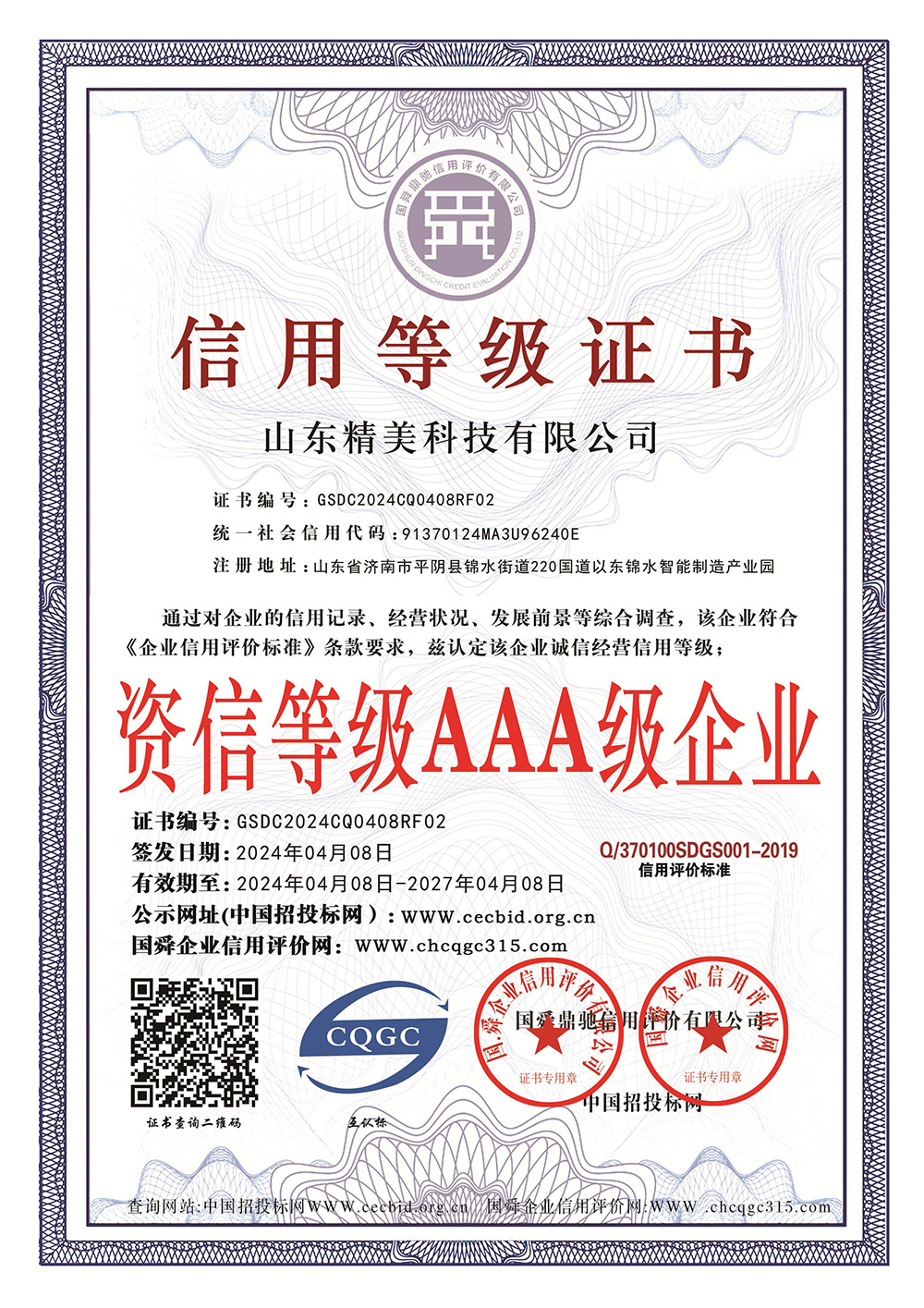 ���ŵȼ�3A����ҵ