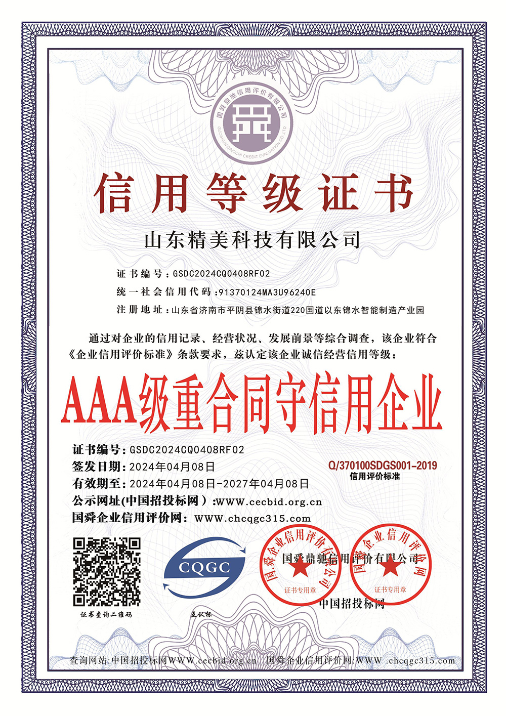 �غ�ͬ������3A����ҵ