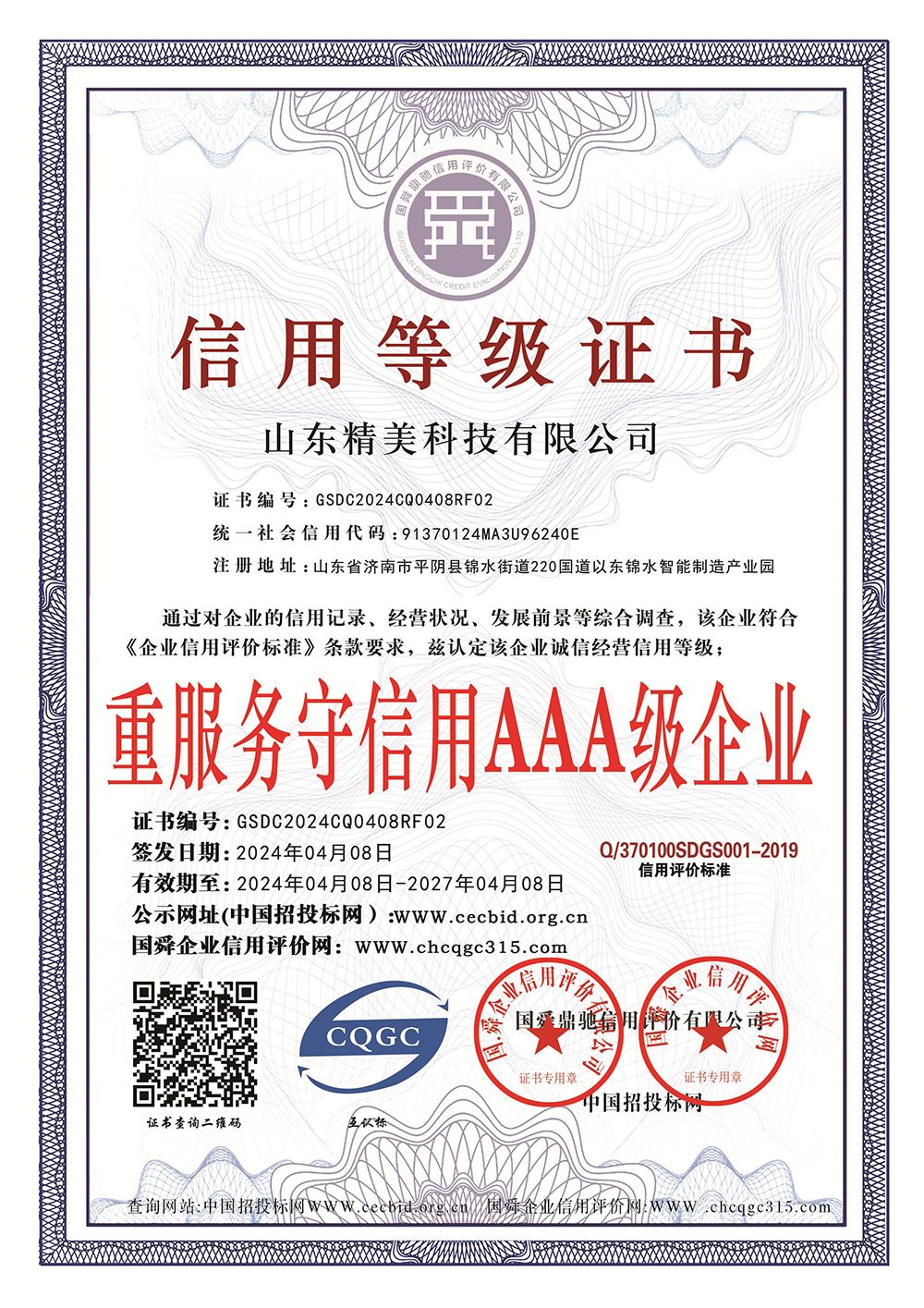 �ط���������3A����ҵ