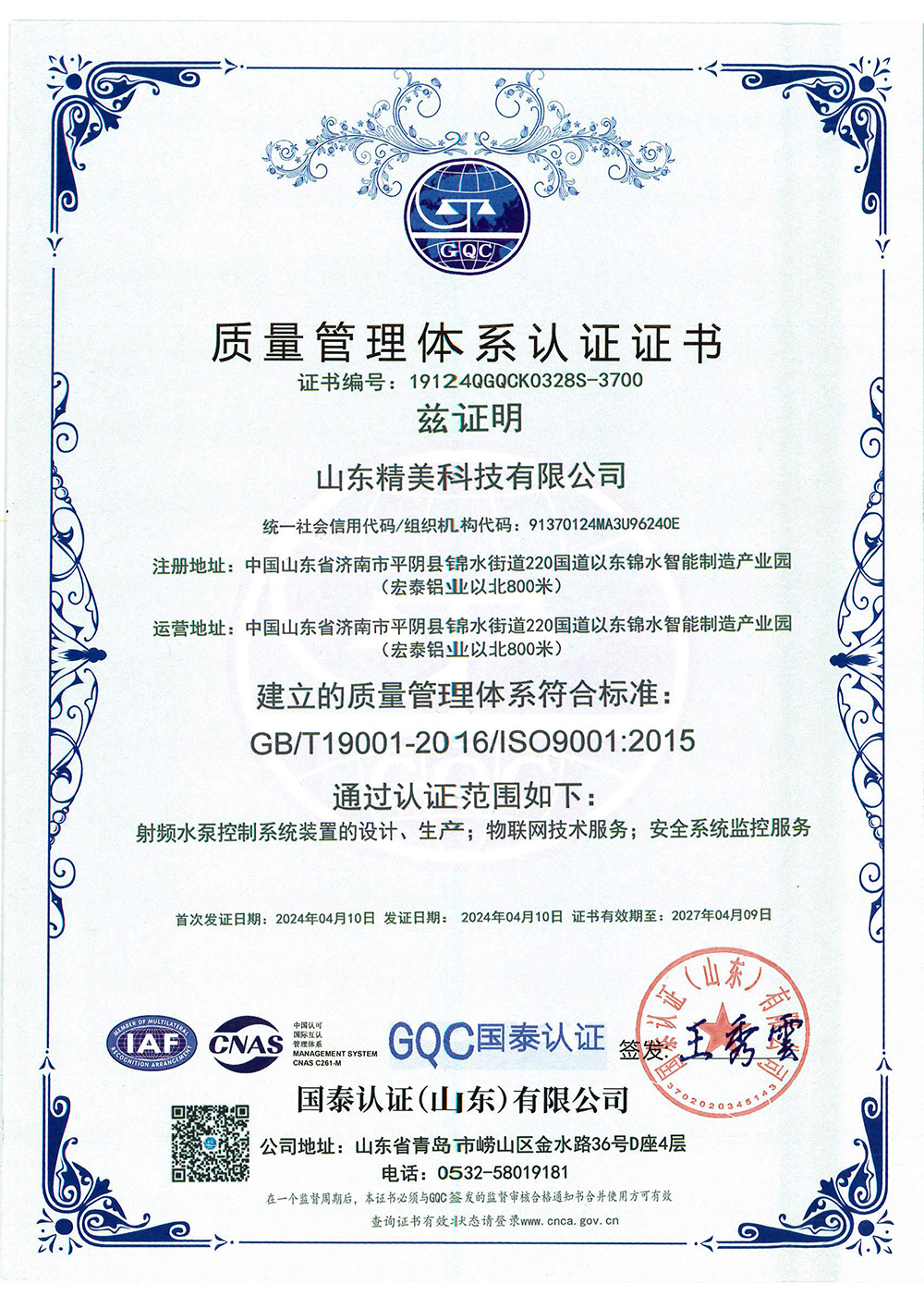 ����������ϵ��֤֤��