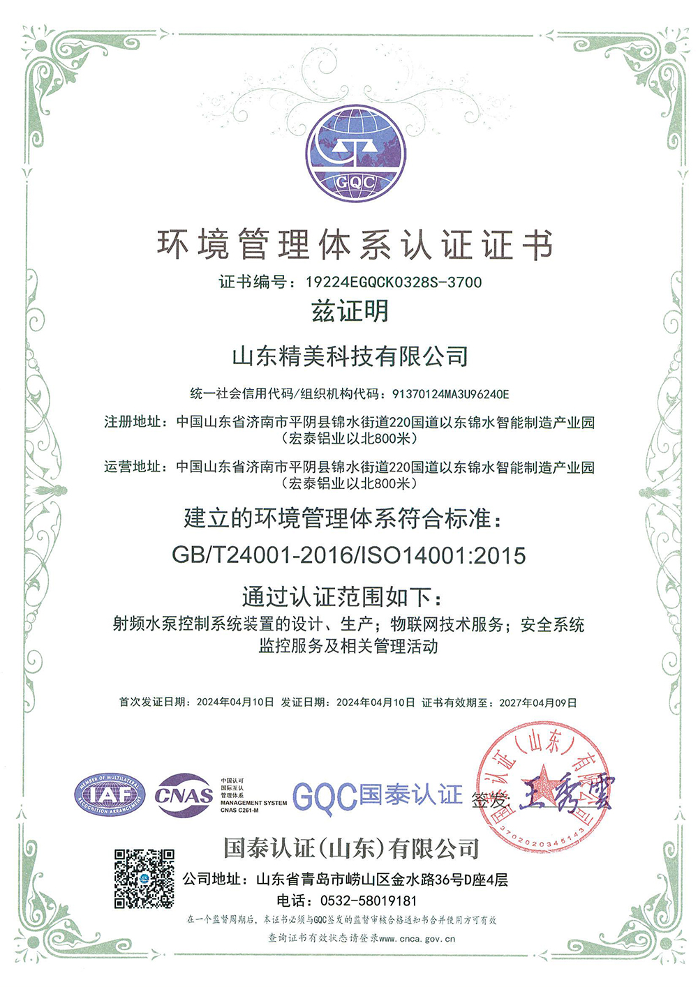 ����������ϵ��֤