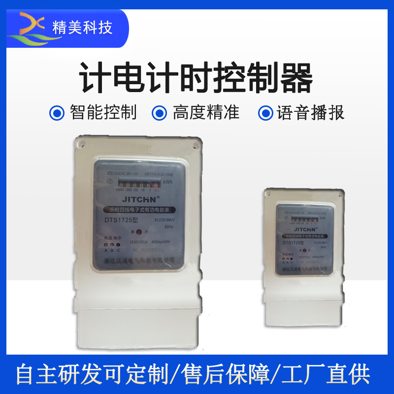 �Ƶ��ʱ������