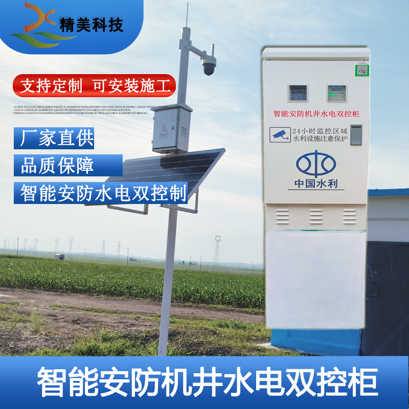 ����ˮ����ƹ�