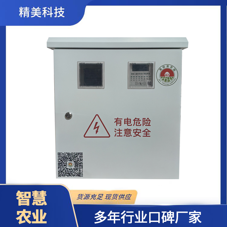 ����ˮ����ƹ�