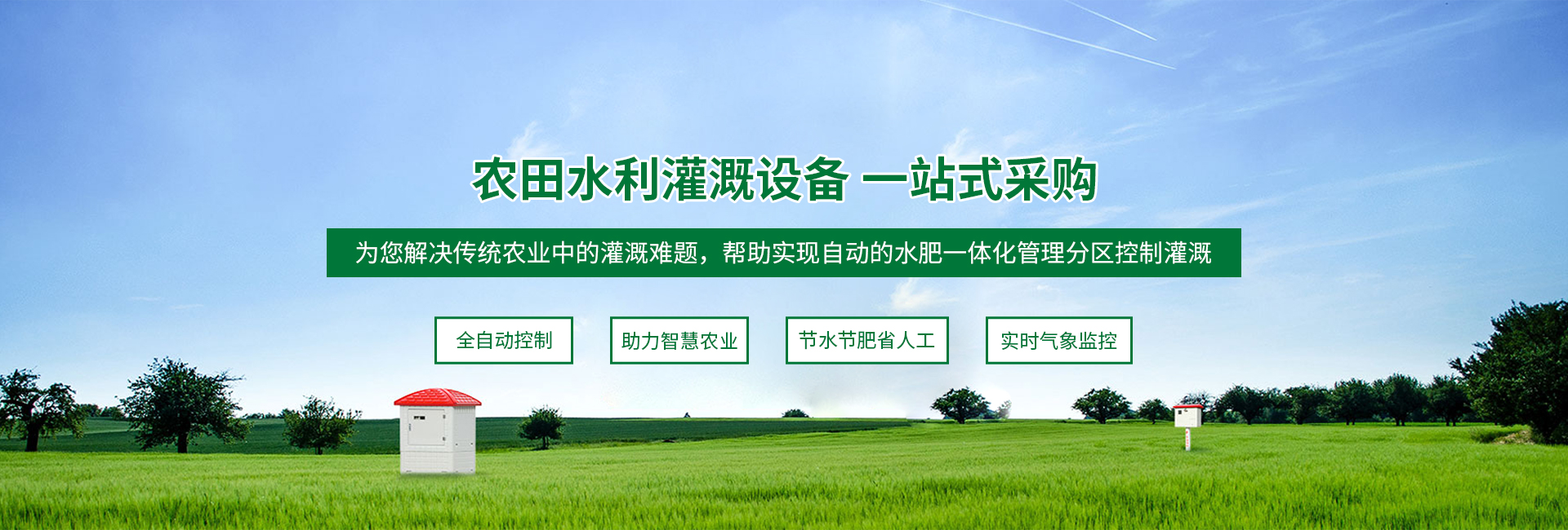 ɽ�������Ƽ����޹�˾